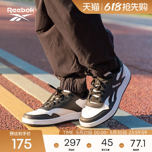 Reebok锐步低帮篮球鞋