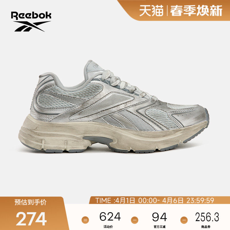 Reebok锐步官方26春季男女PREMIER ROAD 2.0复古做旧风休闲跑鞋