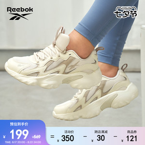 Reebok锐步官方夏季男女DMX 1000网面经典复古运动休闲拼接老爹鞋