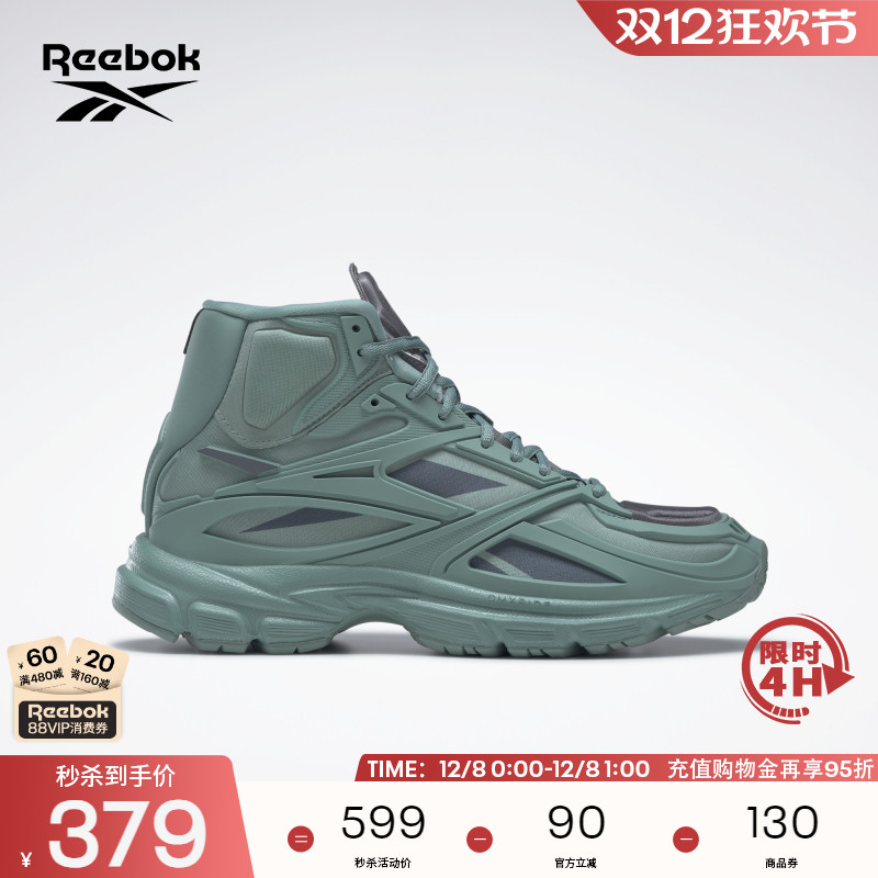 锐步PREMIERROAD复古跑鞋