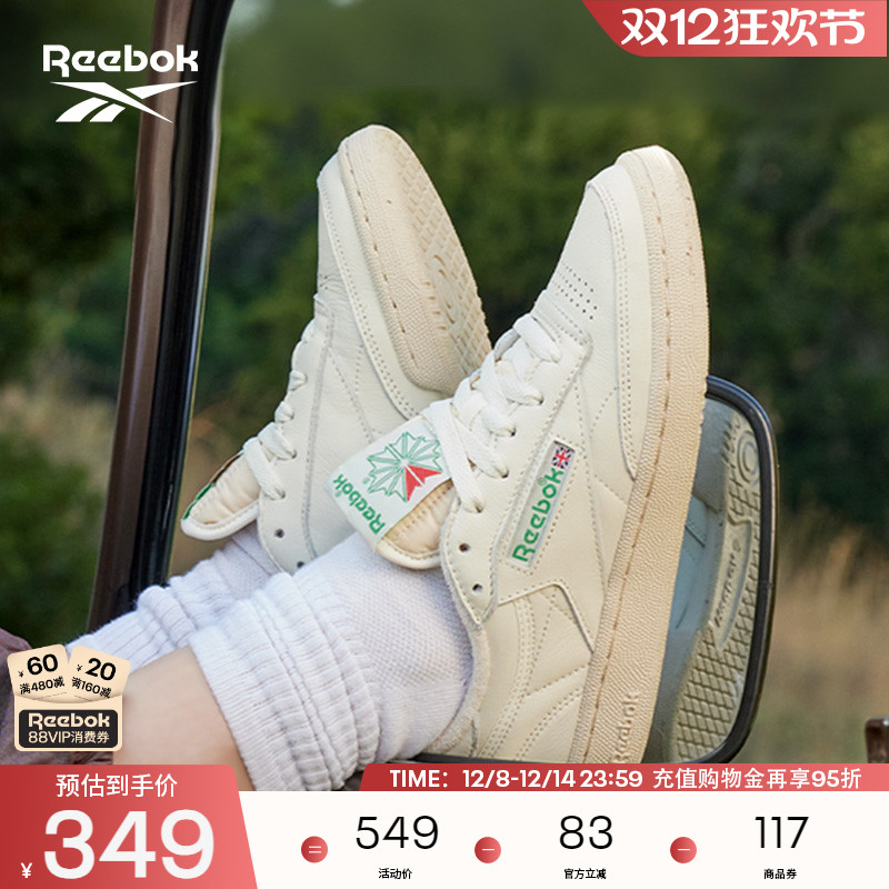 Reebok锐步官方女款CLUB C 85 VINTAGE经典复古休闲小白鞋板鞋