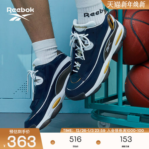 锐步艾弗森篮球鞋篮球鞋