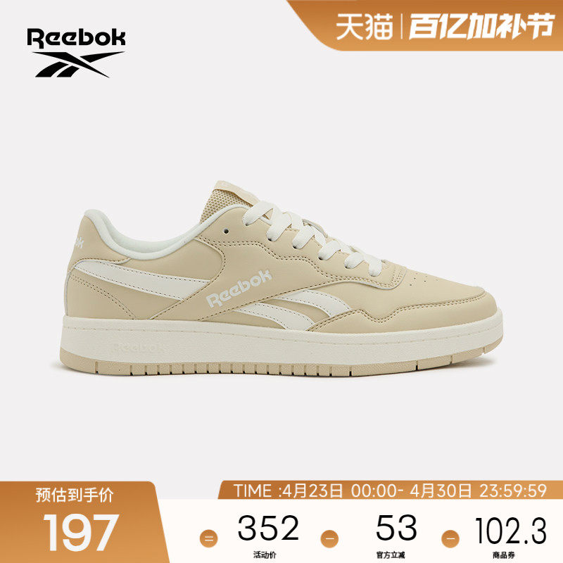 Reebok锐步官方26新品男女同款BB 1000 CN时尚运动休复古篮球鞋
