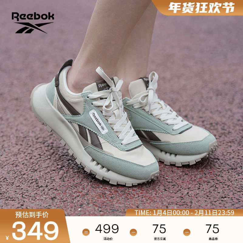 Reebok锐步官方24男女同款CL LEGACY W+休闲时尚复古运动鞋跑步鞋