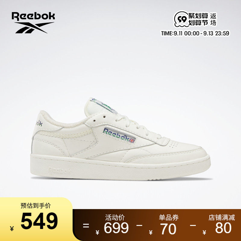 Reebok锐步官方2022新款CLUB C VINTAGE牛皮头层小白鞋板鞋GX2743