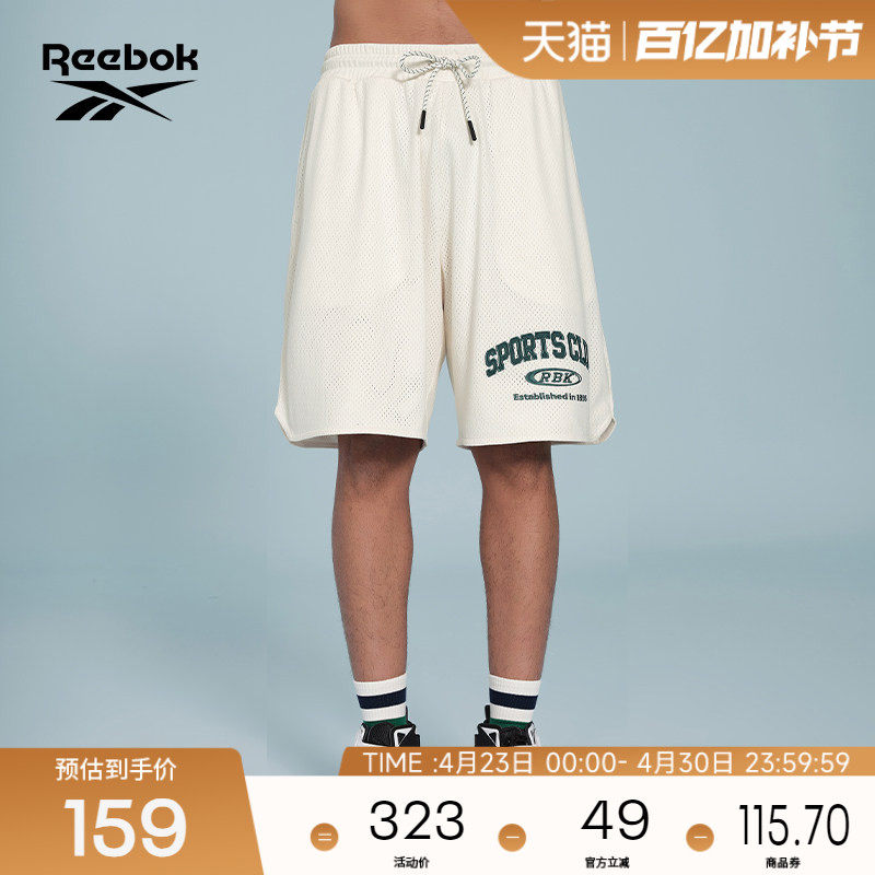 Reebok锐步官方26新品男女情侣款SHORTS百搭舒适运动休闲短裤
