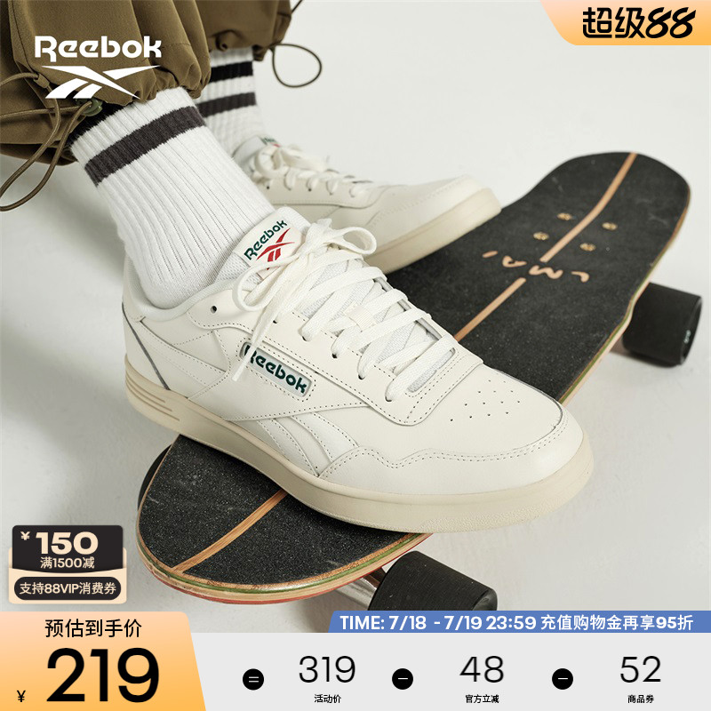 Reebok锐步男女COURT ADVANCE黑武士潮流百搭经典时尚休闲板鞋