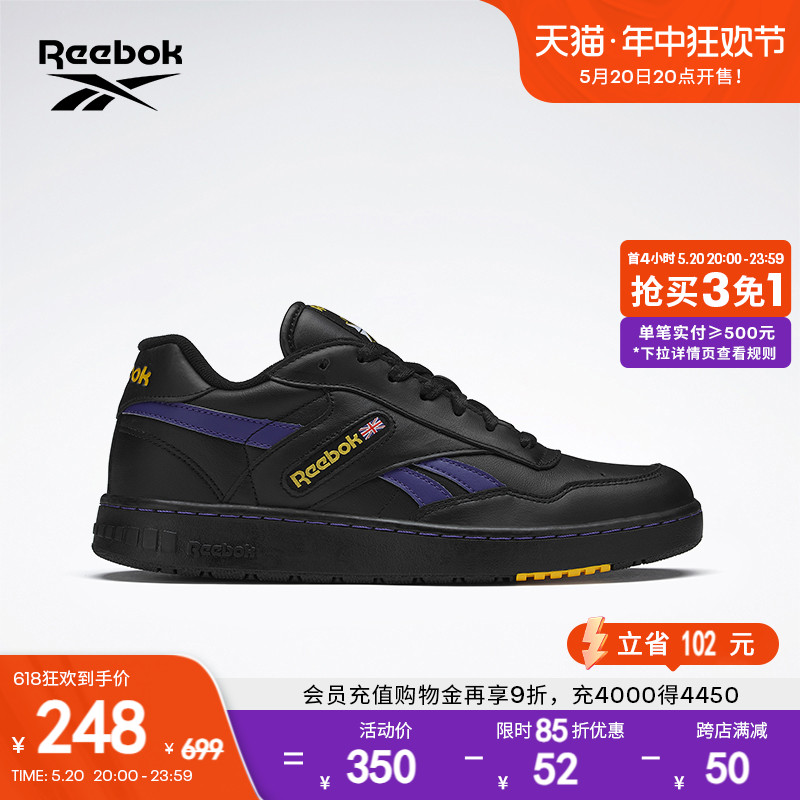 Reebok锐步官方男女BB 4000 MU经典复古运动百搭潮流休闲篮球板鞋