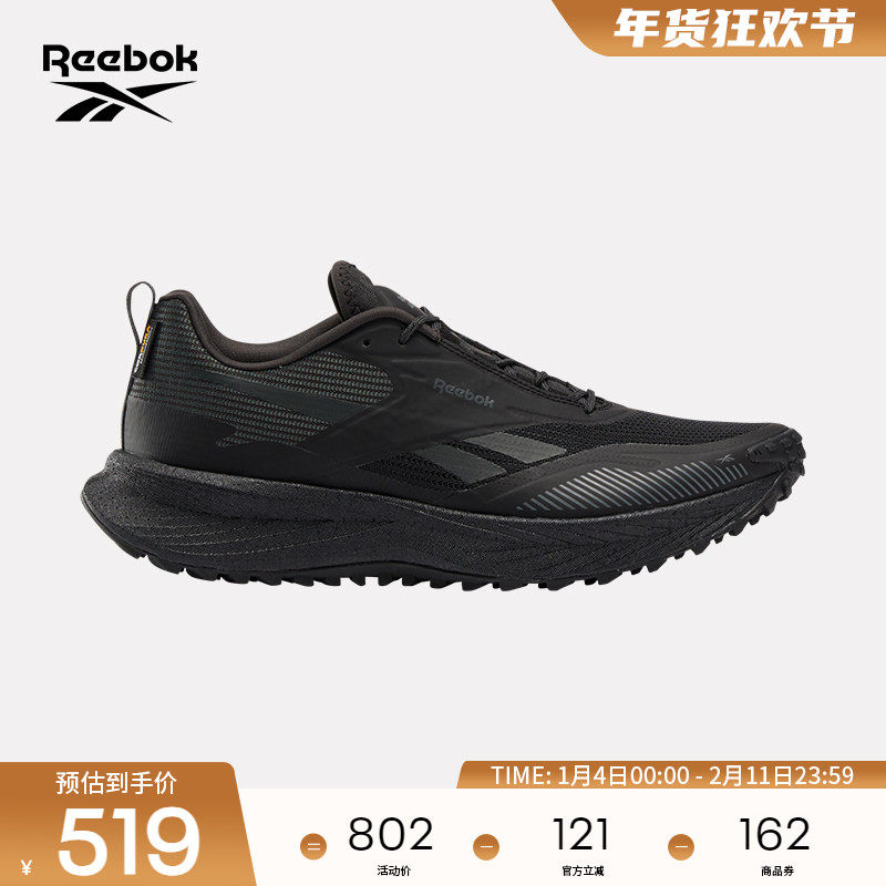 Reebok锐步官方24新款男子FLOATRIDE ENERGY 6 ADVENTURE休闲跑鞋