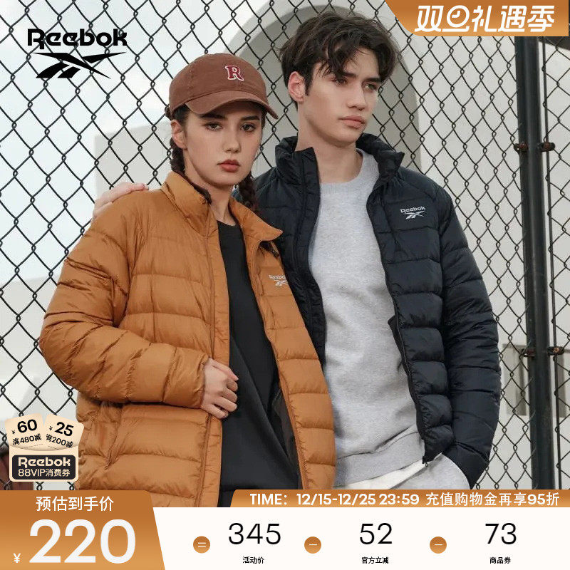 锐步梭织轻薄运动羽绒服