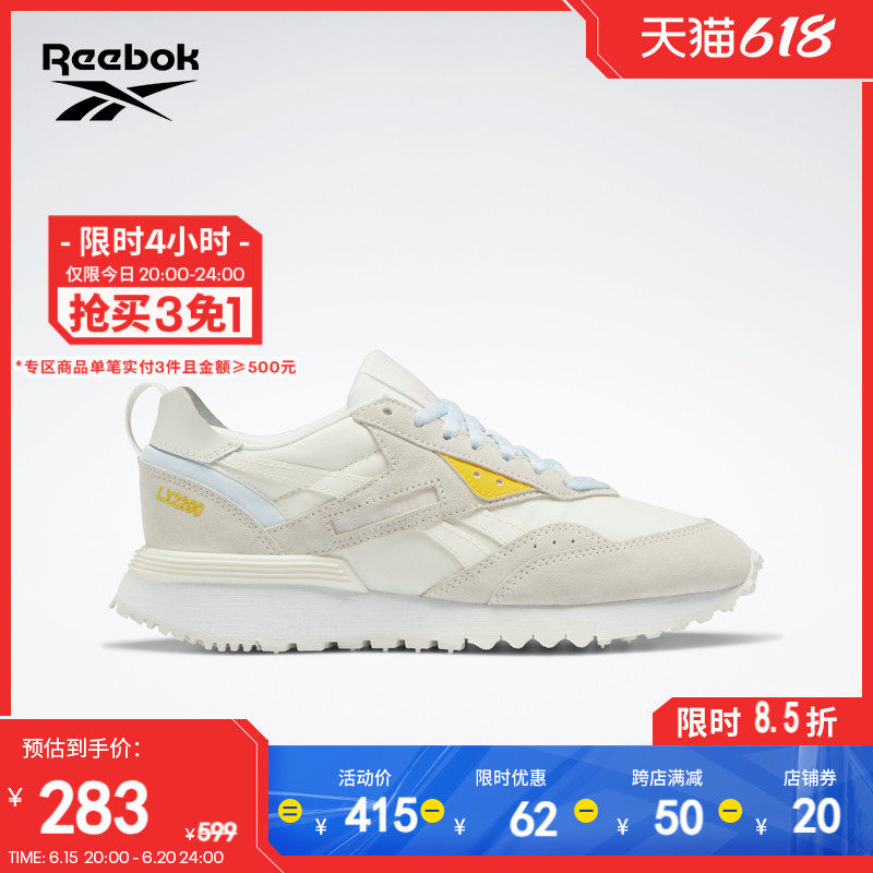 Reebok锐步官方女鞋LX 2200经典浅色复古运动休闲跑步鞋GY7146