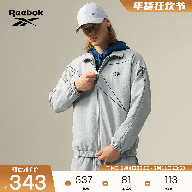 Reebok锐步官方26年新款男女舒适百搭休闲梭织夹克外套,运动服/休闲服装,运动茄克/外套,淘宝优惠券,粉丝福利购,淘宝优惠卷