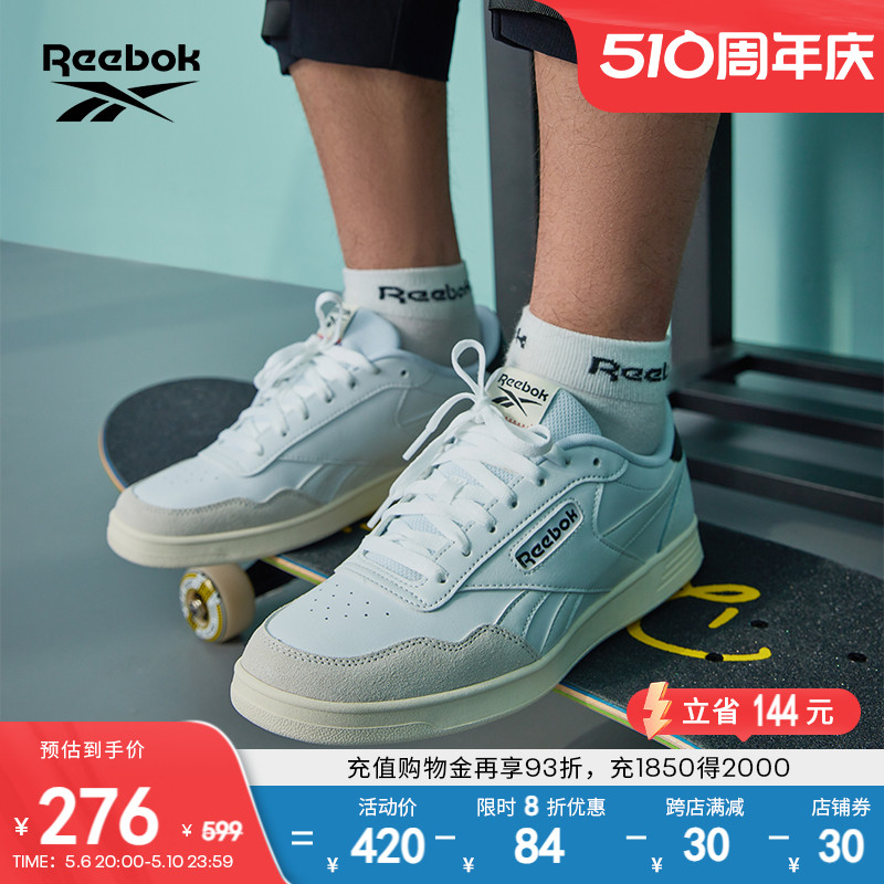 板鞋Reebok黑武士锐步复古