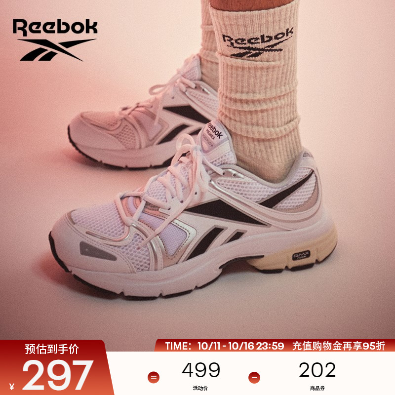 Reebok锐步官方男女PREMIER ROAD经典复古休闲黑武士跑步鞋老爹鞋