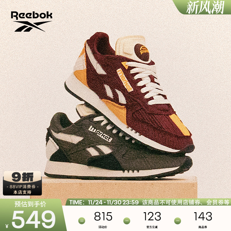 锐步运动休闲复古跑鞋