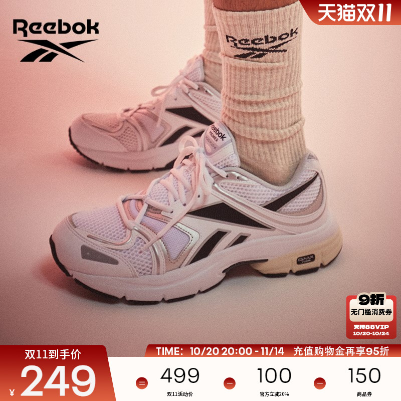 Reebok锐步官方男女PREMIER ROAD经典复古休闲黑武士跑步鞋老爹鞋