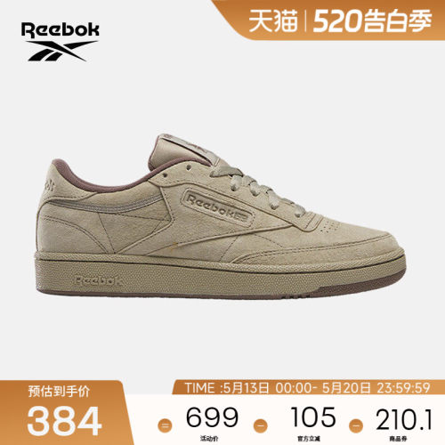 Reebok锐步官方26年新款男女CLUB C 85复古配色经典运动鞋板鞋