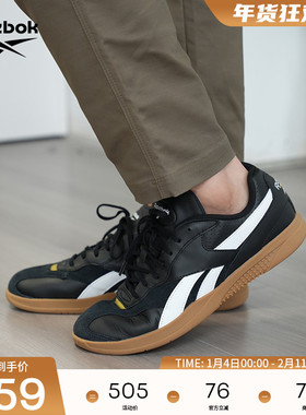 Reebok锐步官方24年新款男女同款HAMMER STREET复古德训鞋T头鞋