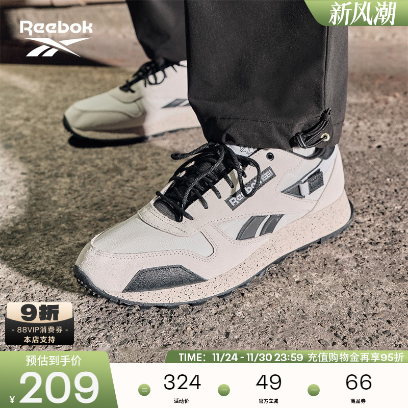 Reebok锐步官方24新品男女CL LEATHER运动休闲百搭山系复古跑鞋