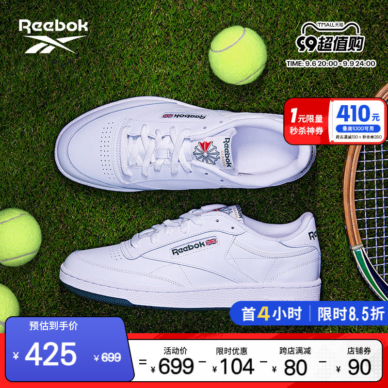 Reebok锐步官方2023夏季男子CLUB C 85复古休闲网球风板鞋小白鞋
