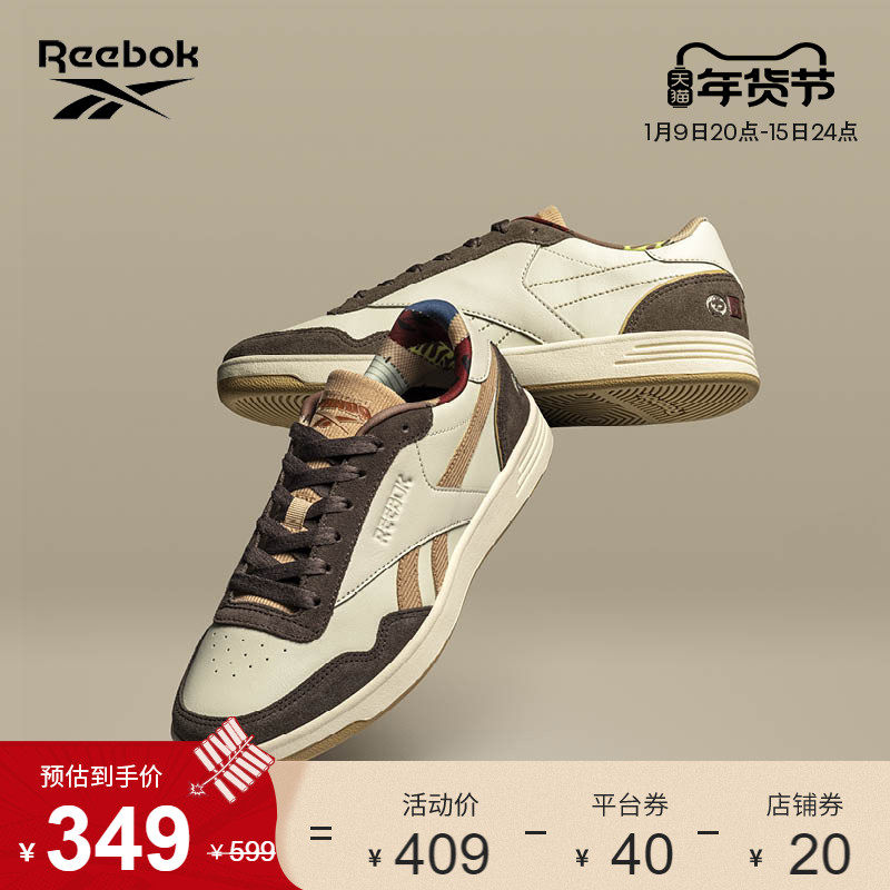 Reebok锐步官方男鞋女鞋冬季新款H02985功夫熊猫联名款低帮板鞋