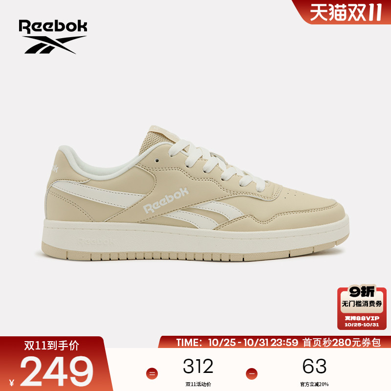 Reebok锐步官方25新品男女同款BB 1000 CN时尚运动休复古篮球鞋