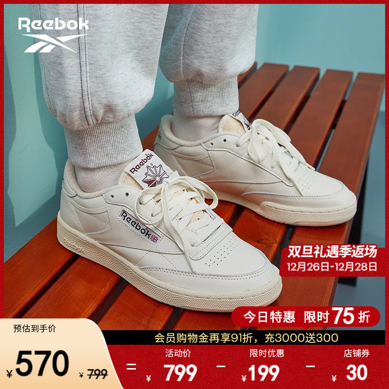 Reebok锐步官方男女款CLUB C 85 VINTAGE复古樱花粉运动休闲板鞋
