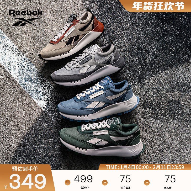 Reebok锐步官方26新款男女情侣款LEGACY蕾格西运动休闲