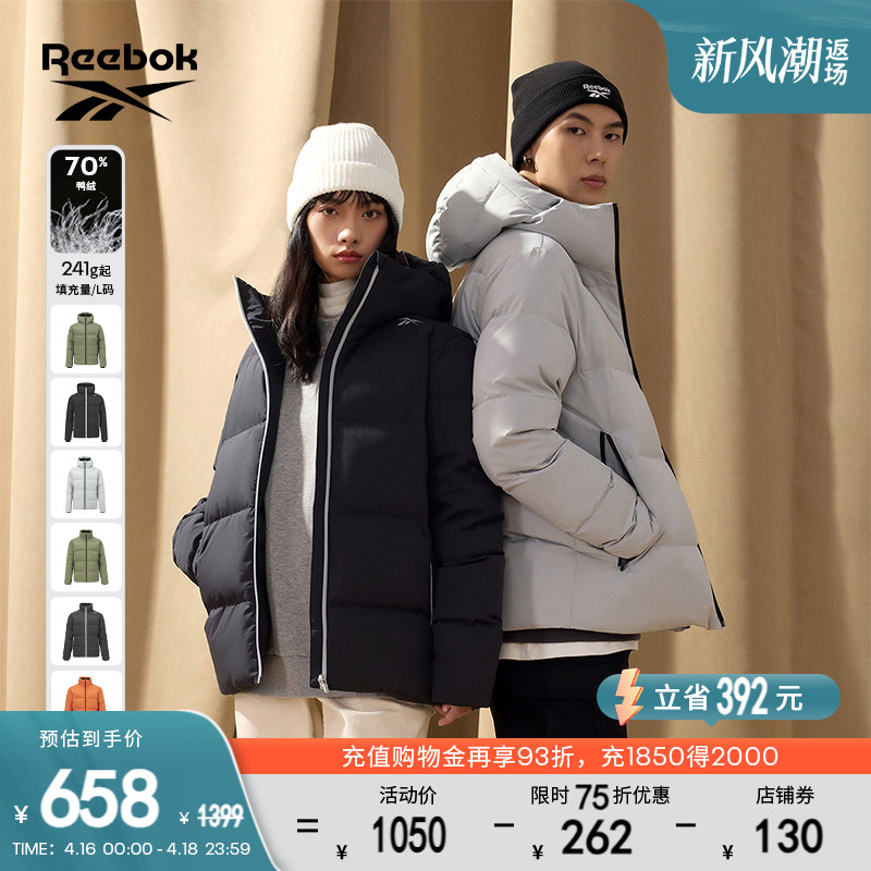 冬季短款羽绒服Reebok保暖情侣