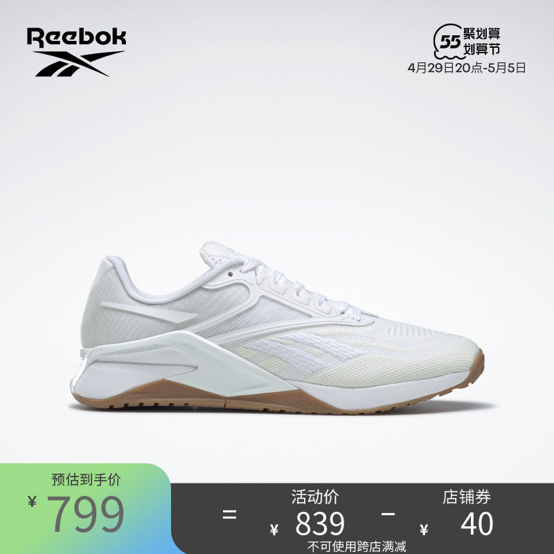 Reebok锐步官方2022夏季新款女鞋NANO X2 GZ6438综合运动训练鞋