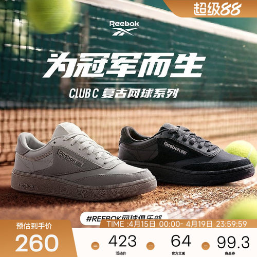 锐步系带男女时尚街头复古板鞋