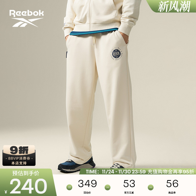 Reebok锐步官方24年新款男女百搭宽松网球风时尚休闲针织运动长裤