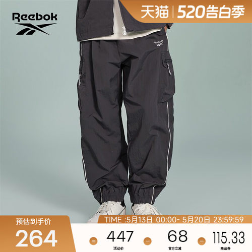 锐步男女时尚休闲宽松束脚长裤