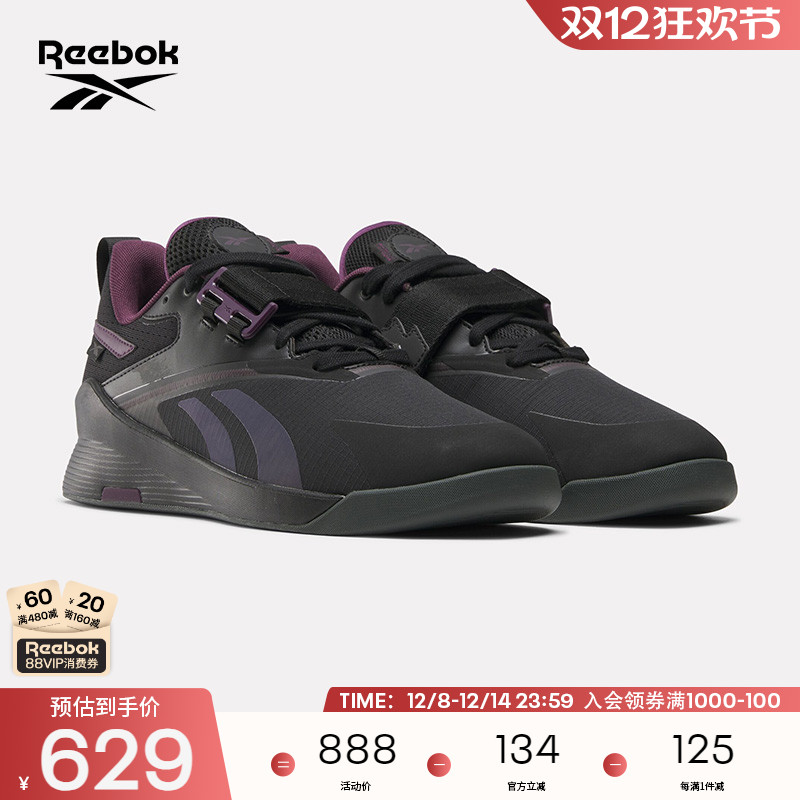 Reebok锐步官方24年新款男款LIFTER PR III经典运动综合训练鞋