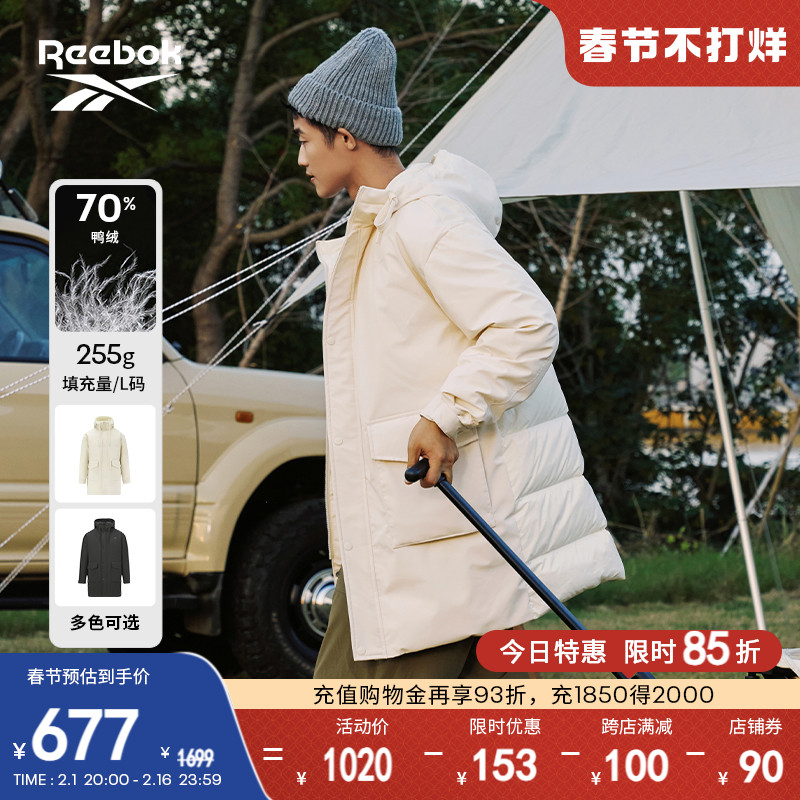 Reebok锐步官方秋冬情侣款纯色中长款保暖舒适运动休闲时尚羽绒服
