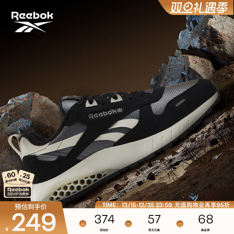 锐步经典蜂巢复古跑鞋