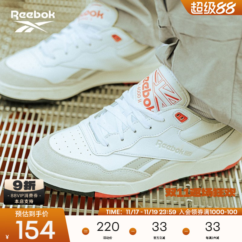 官方男女BB4000II篮球鞋