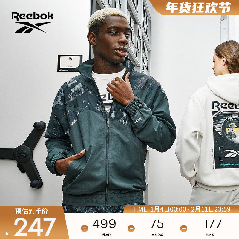 【NASA联名】Reebok锐步官方26新品男女同款NASA 运动夹克外套,运动服/休闲服装,运动茄克/外套,淘宝优惠券,粉丝福利购,淘宝优惠卷