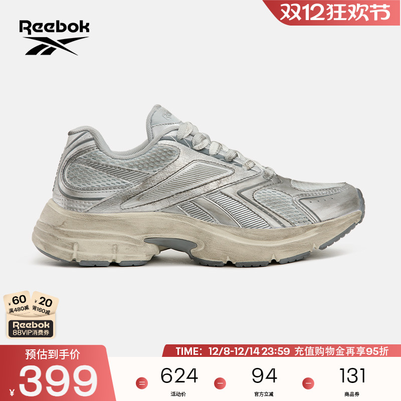 Reebok锐步官方25春季男女PREMIER ROAD 2.0复古做旧风休闲跑鞋