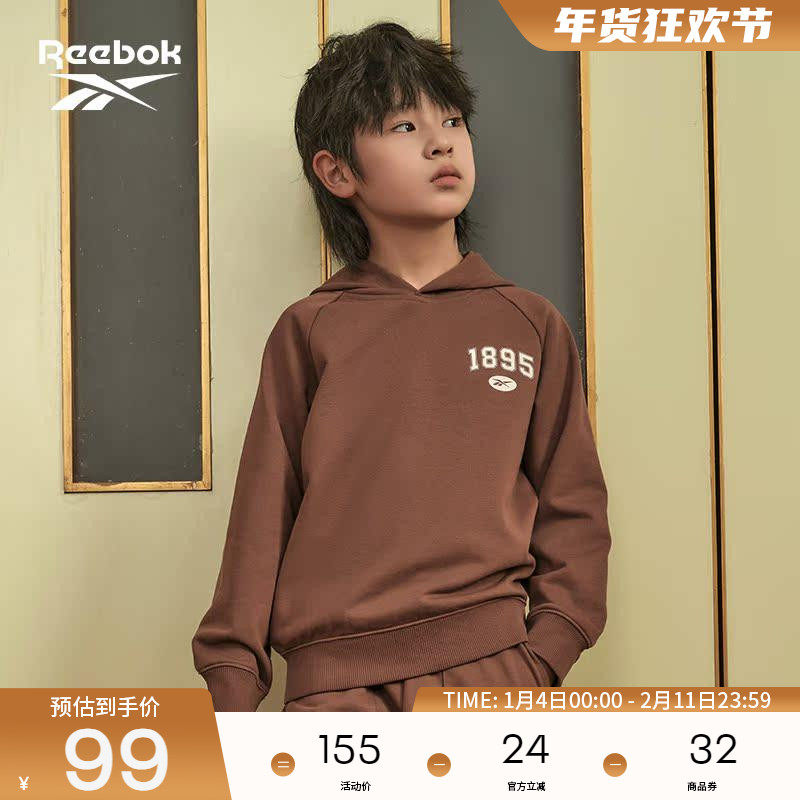 Reebok锐步官方大童经典复古美拉德运动休闲小熊图案针织连帽卫衣,童装/婴儿装/亲子装,卫衣/绒衫,淘宝优惠券,粉丝福利购,淘宝优惠卷