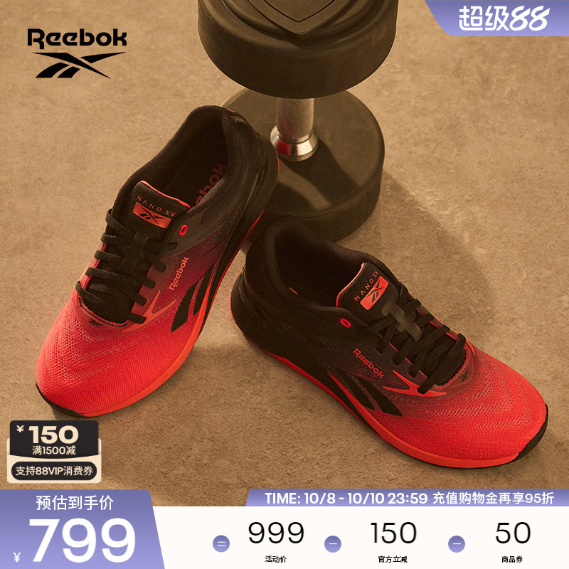 Reebok锐步综合训练鞋