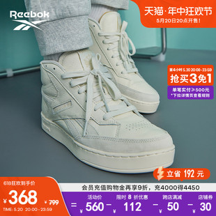 Hi复古简约小白鞋 Reebok锐步官方男女Club Form GY0036 板鞋