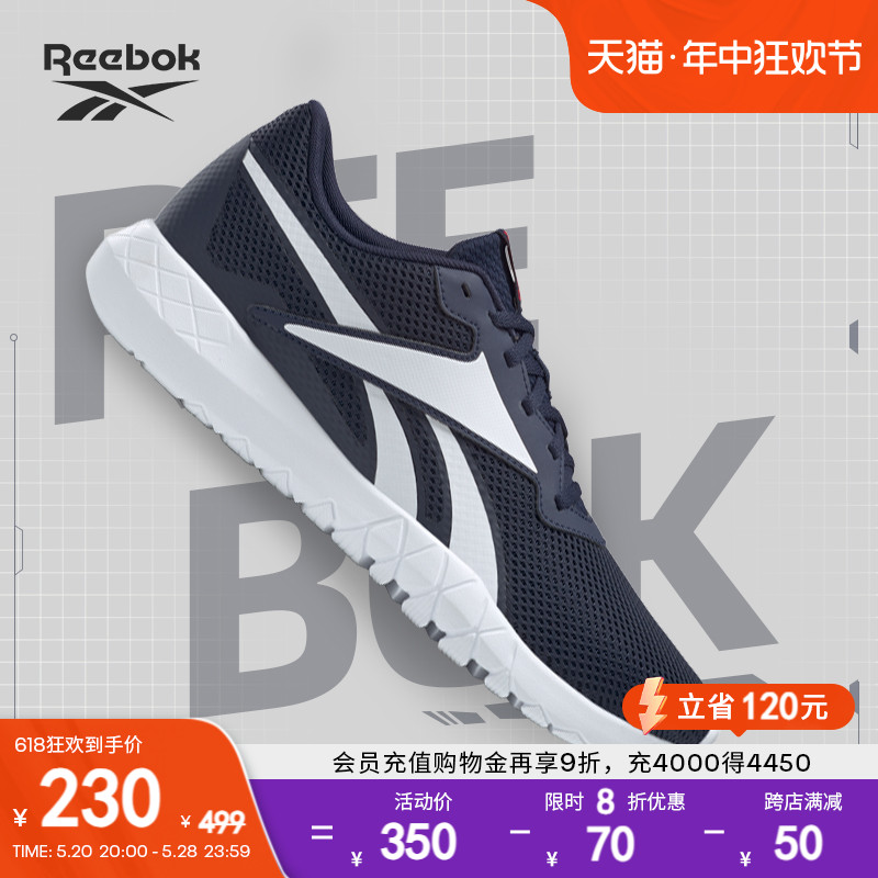 reebok锐步官方2021健身新款男鞋