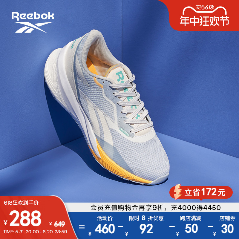 38抢购Reebok官方2021秋冬跑步鞋