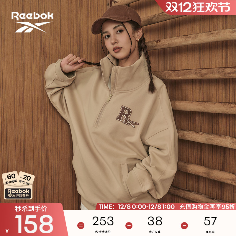 锐步男女同款秋季抓绒卫衣套头衫