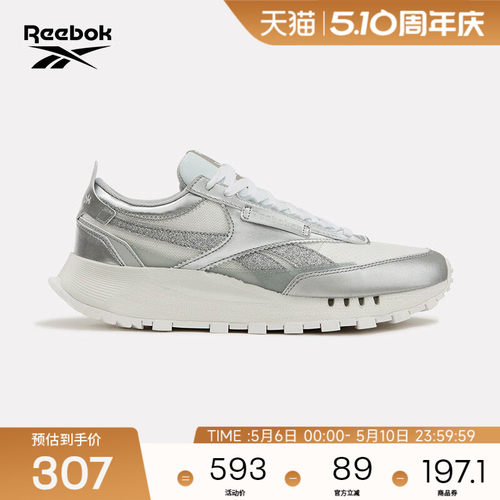 Reebok锐步官方26春季男女同款CL LEGACY W+复古时尚百搭休闲鞋
