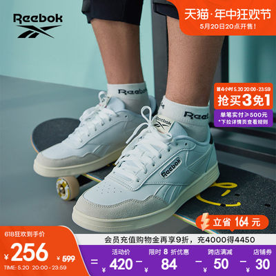 板鞋Reebok黑武士锐步复古