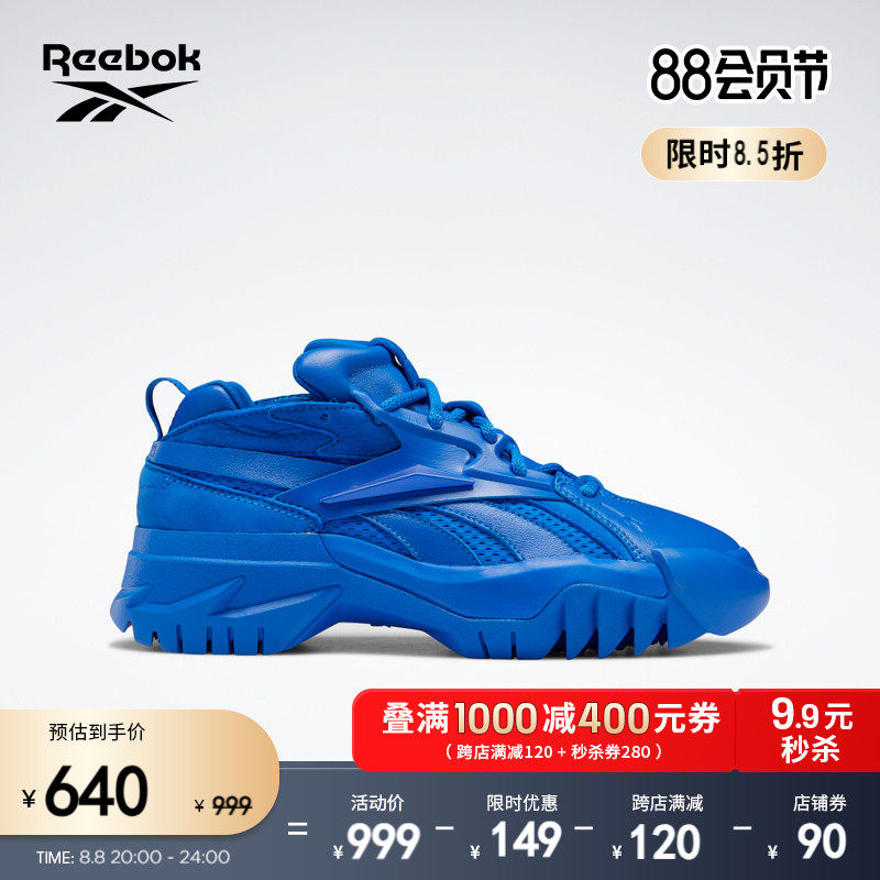 [CARDI B联名]Reebok锐步官方夏女CLUB C CARDI V2时尚运动休闲鞋