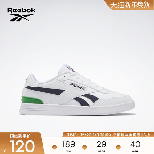 Reebok锐步男女复古板鞋