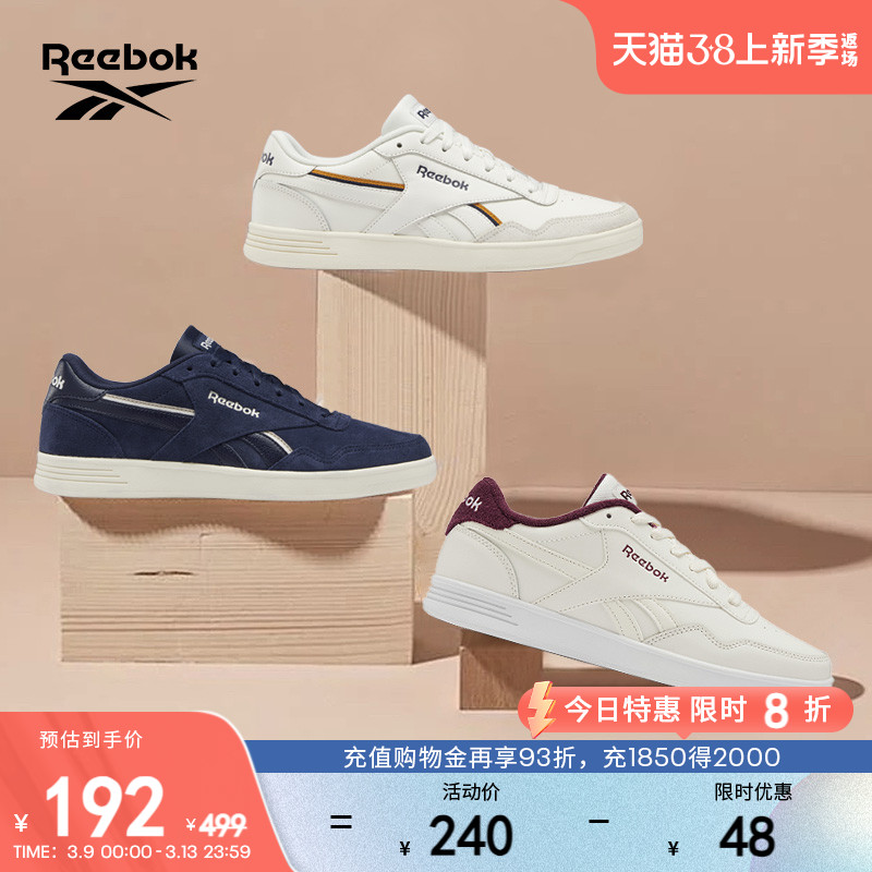 Reebok锐步官方2022夏季新款男鞋